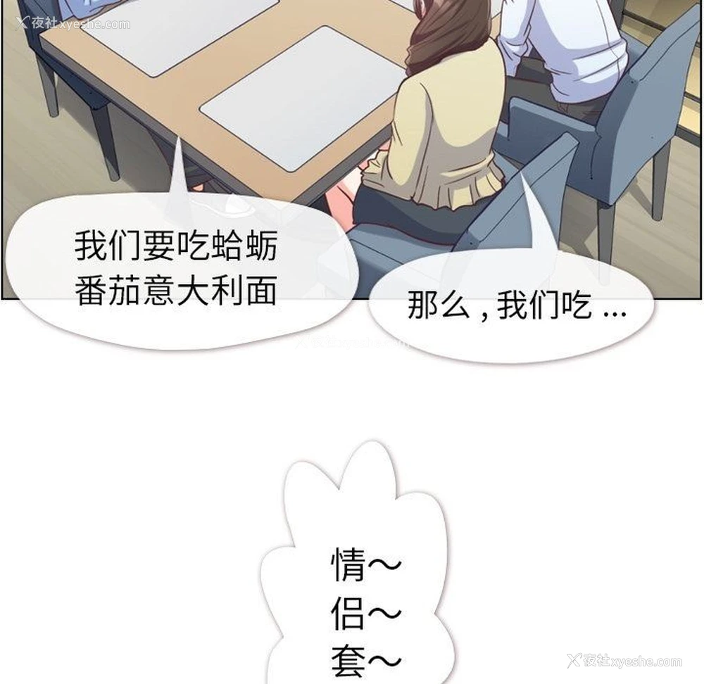 55P - 郑主任为何这样