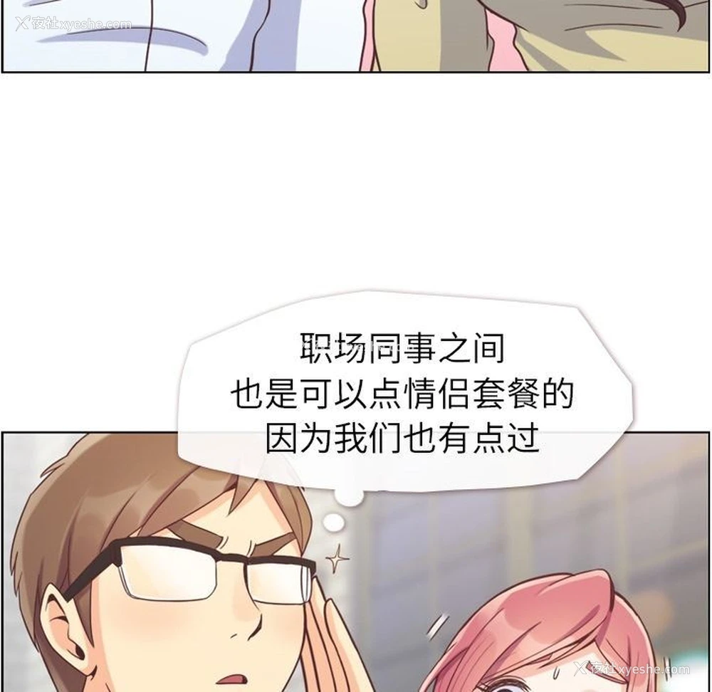 57P - 郑主任为何这样