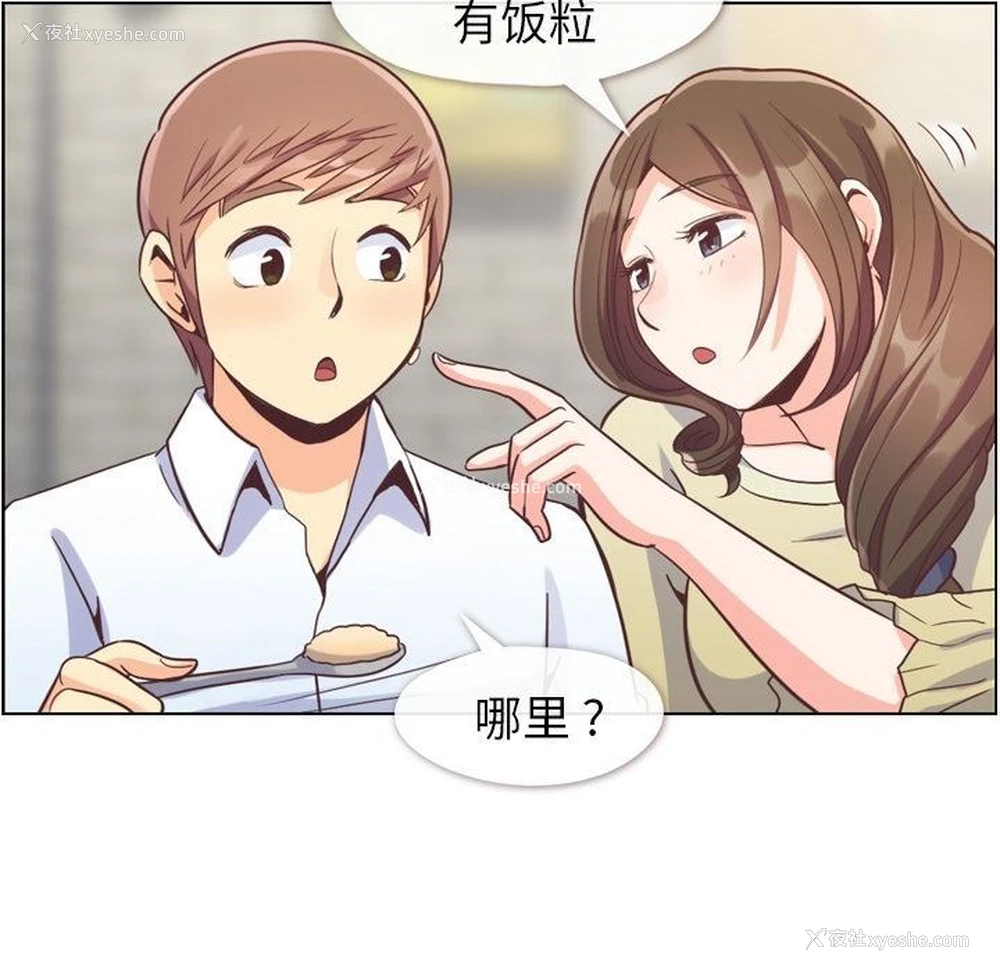 59P - 郑主任为何这样