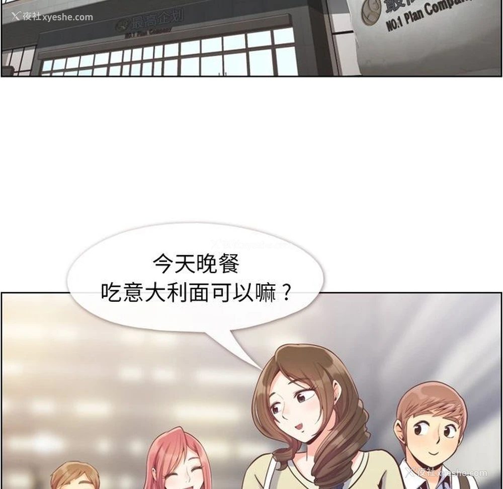 5P - 郑主任为何这样
