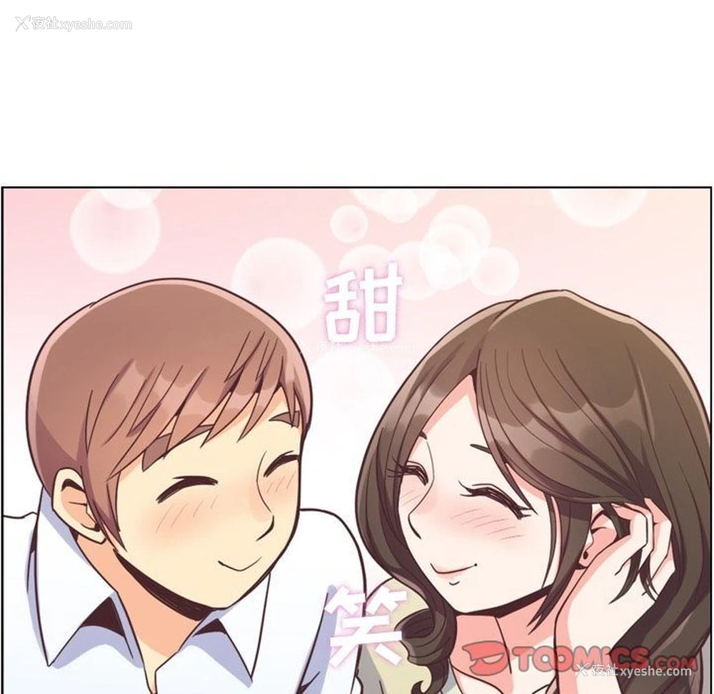62P - 郑主任为何这样