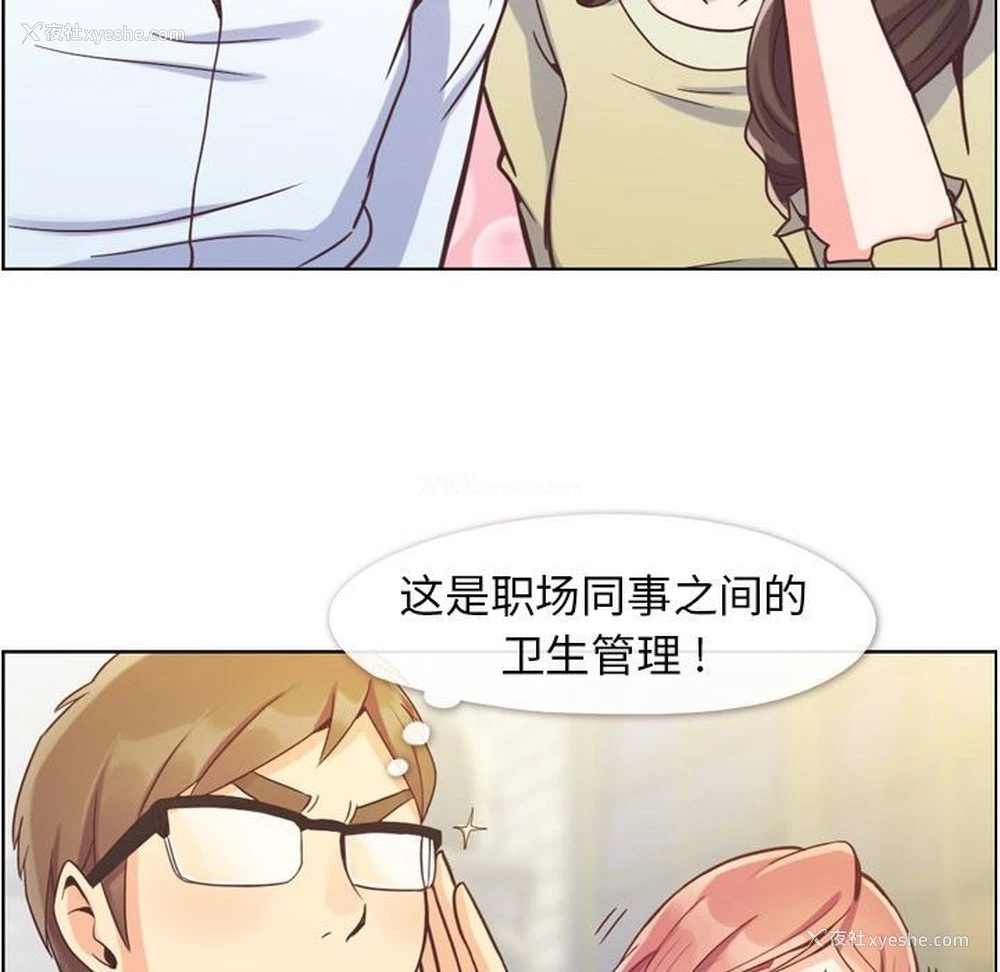 63P - 郑主任为何这样