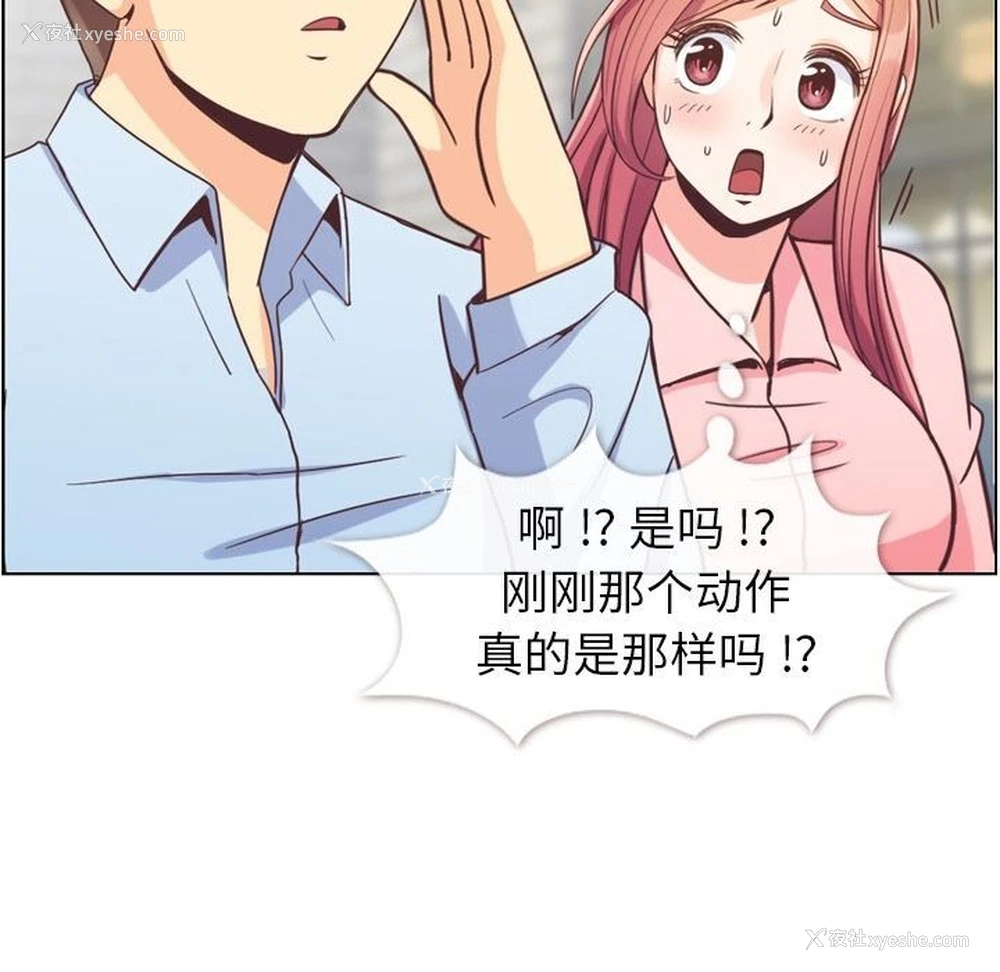 64P - 郑主任为何这样