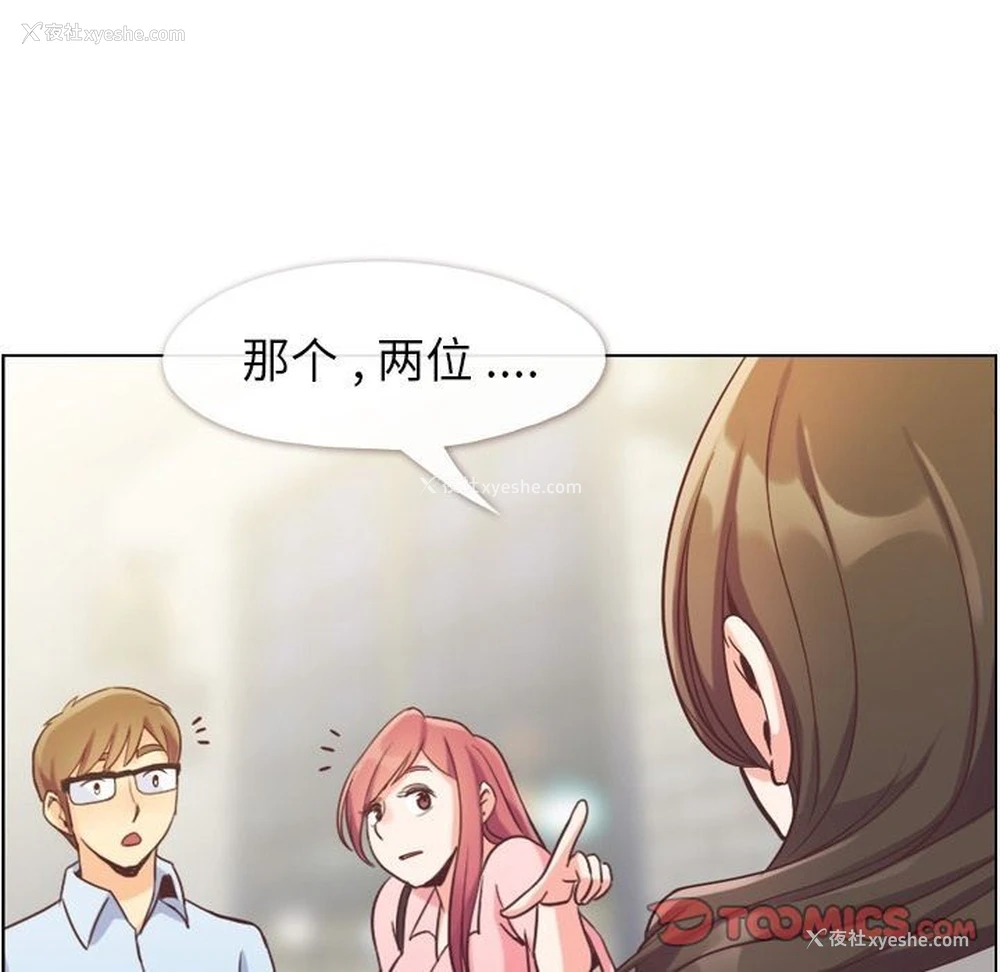 66P - 郑主任为何这样