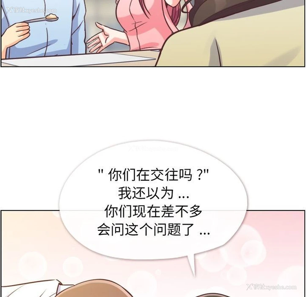 67P - 郑主任为何这样