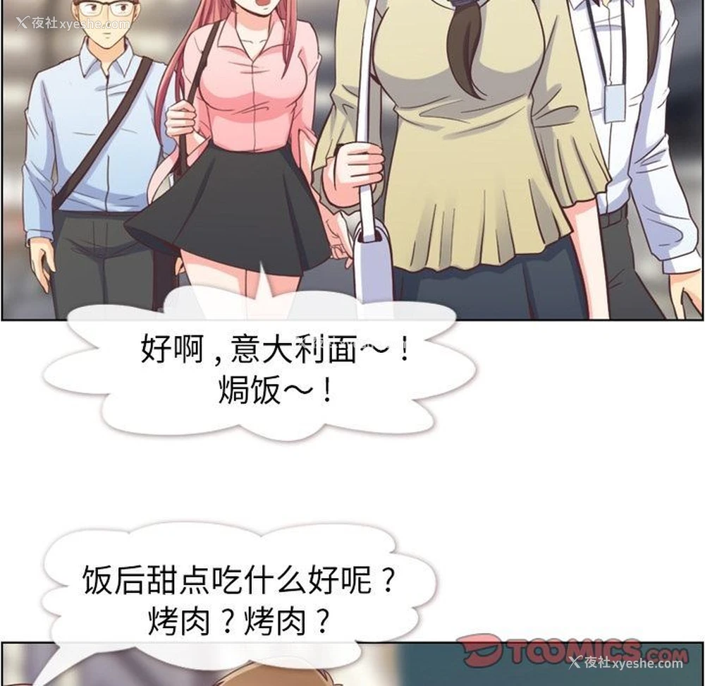 6P - 郑主任为何这样