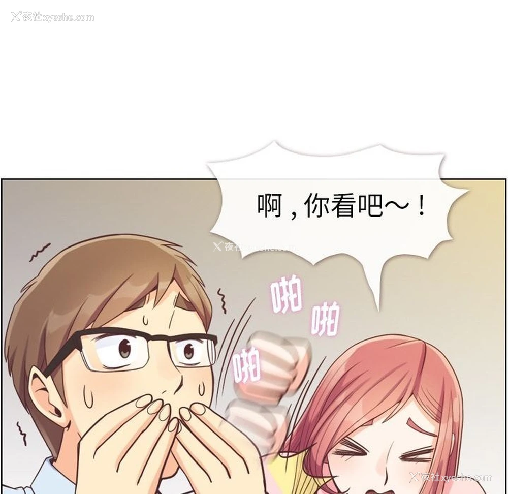 73P - 郑主任为何这样