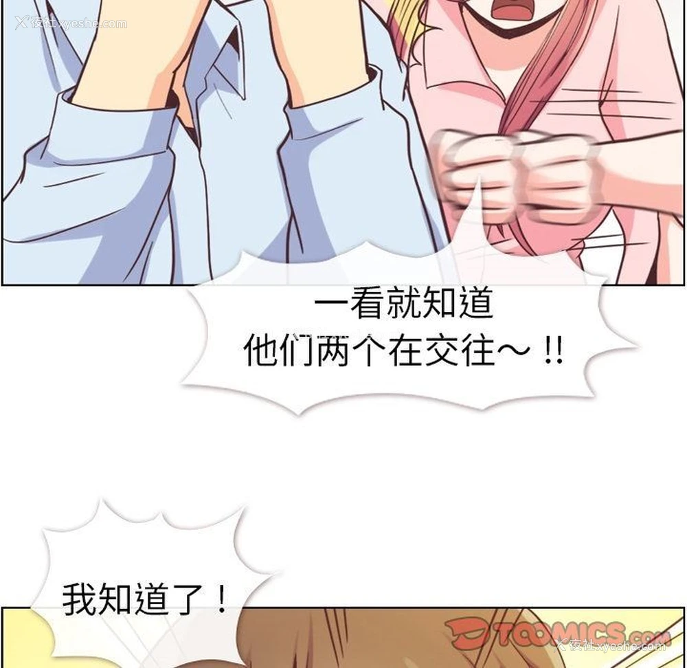 74P - 郑主任为何这样