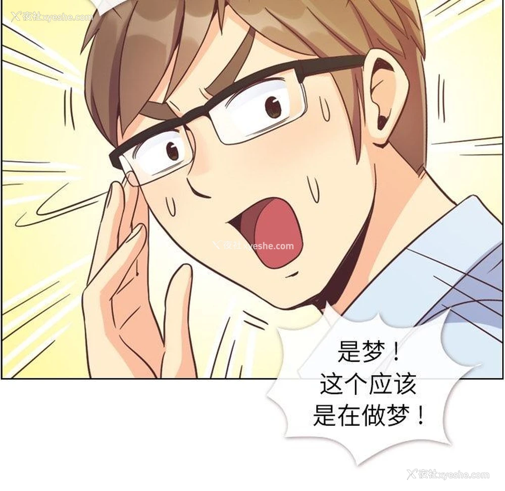 75P - 郑主任为何这样