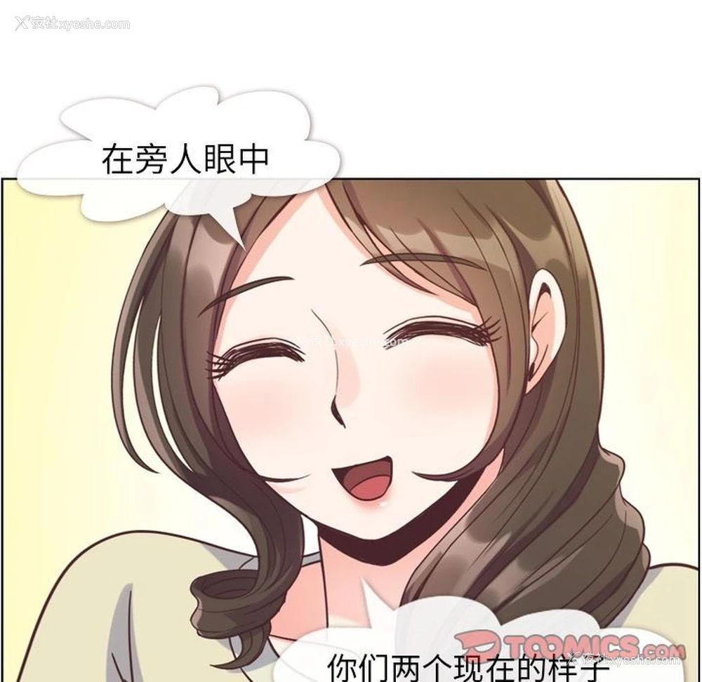 78P - 郑主任为何这样