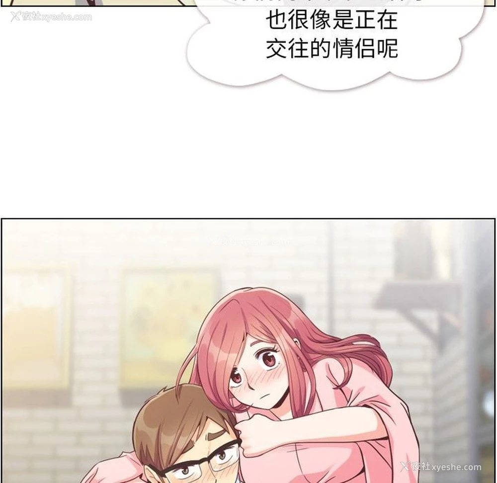 79P - 郑主任为何这样
