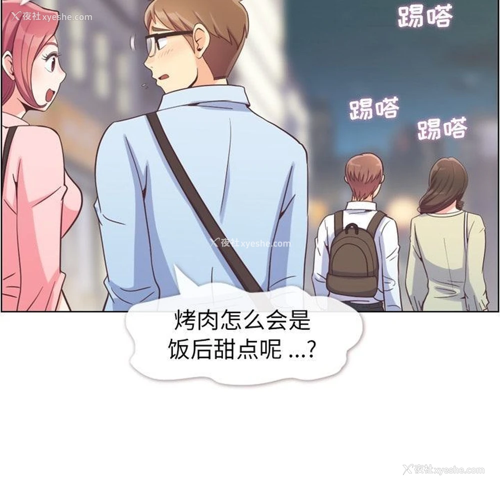7P - 郑主任为何这样