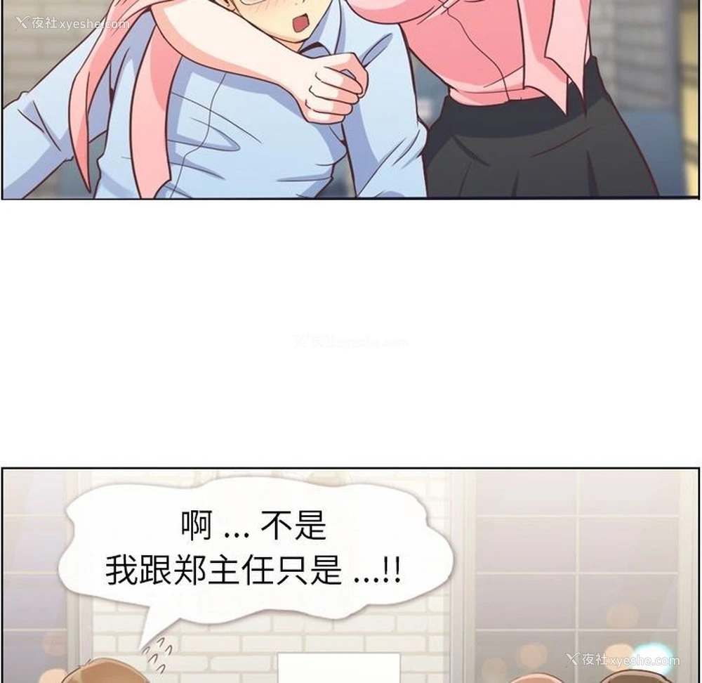 80P - 郑主任为何这样