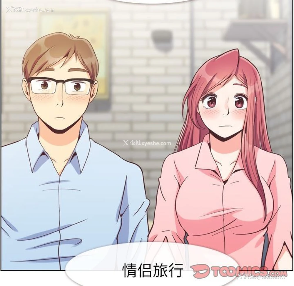82P - 郑主任为何这样