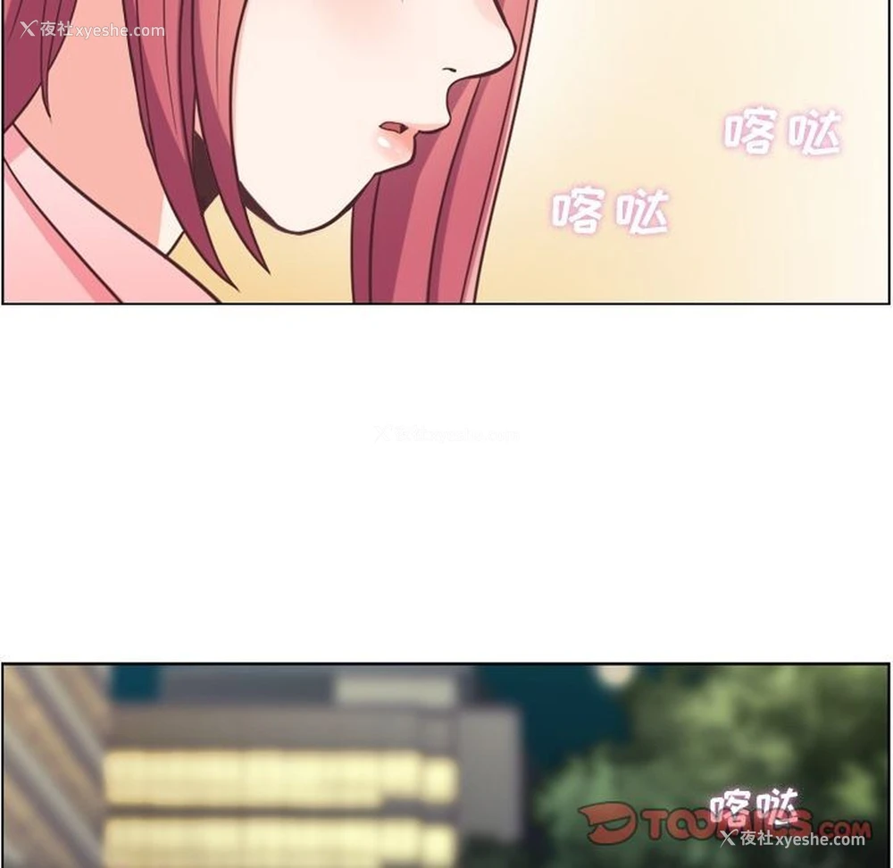 86P - 郑主任为何这样