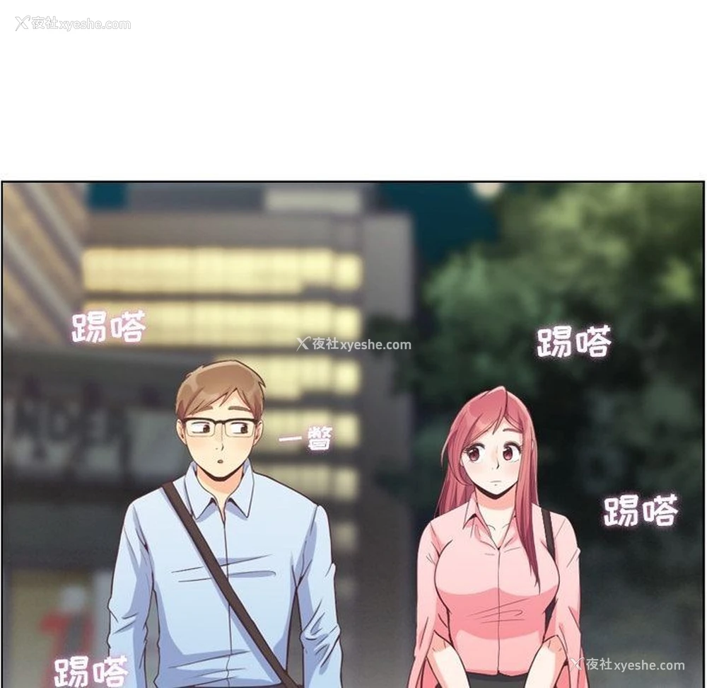 88P - 郑主任为何这样