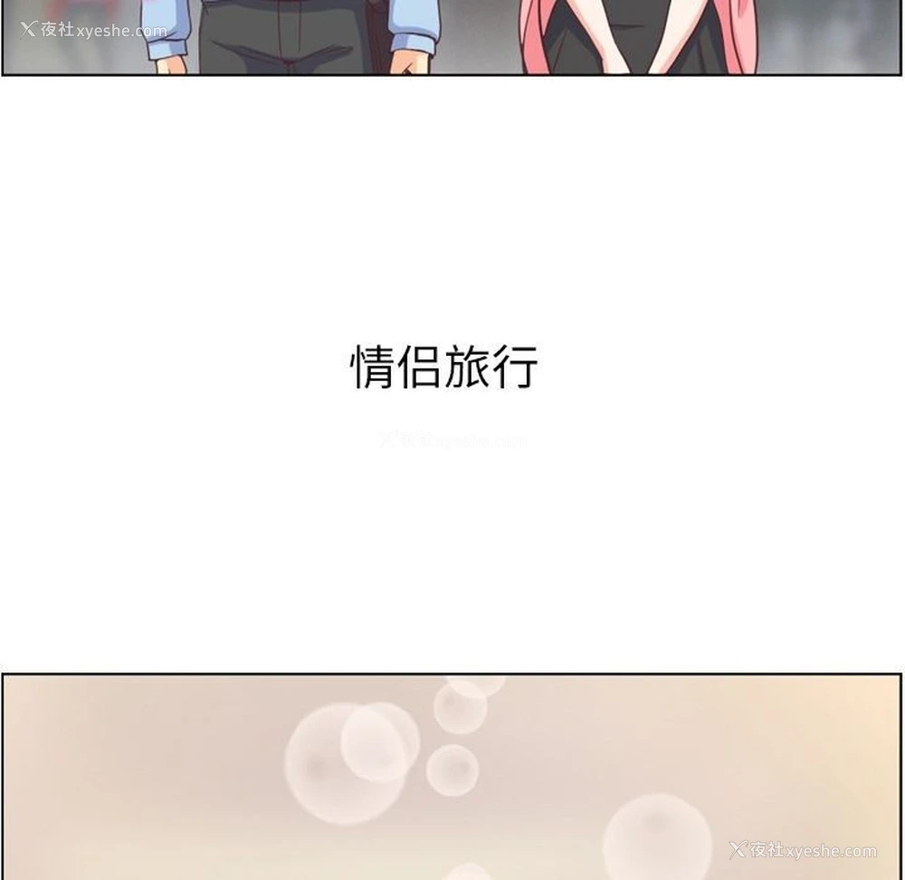 89P - 郑主任为何这样