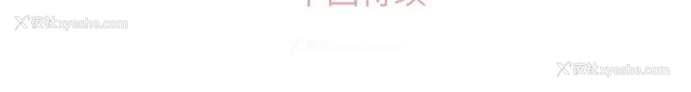 92P - 郑主任为何这样