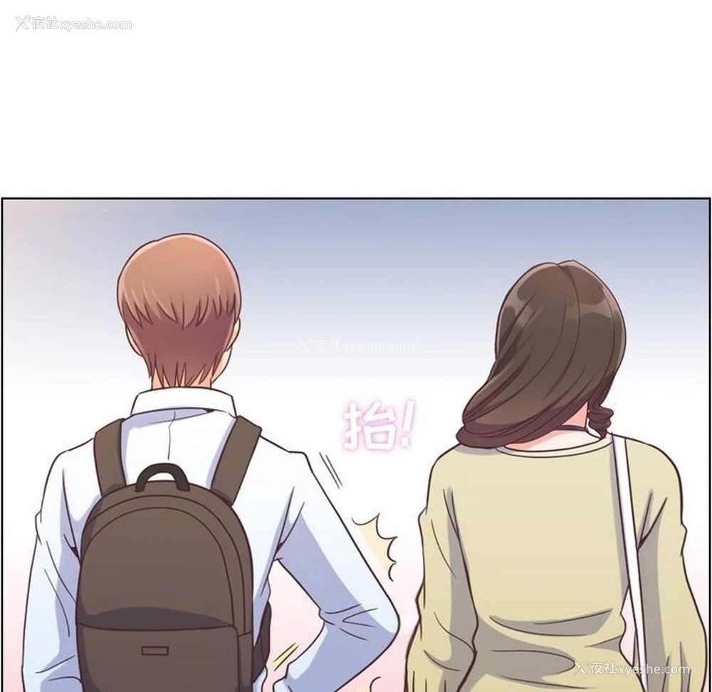 9P - 郑主任为何这样