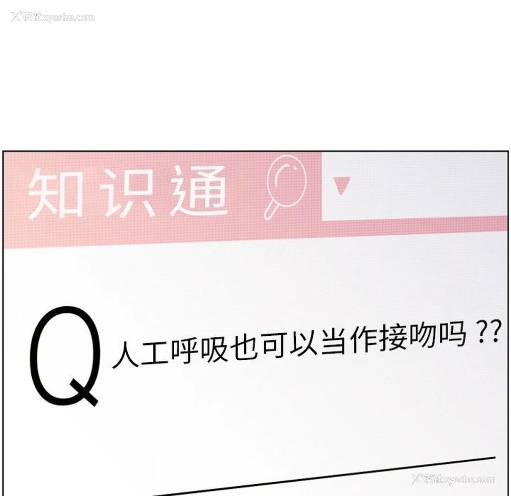 107P - 郑主任为何这样