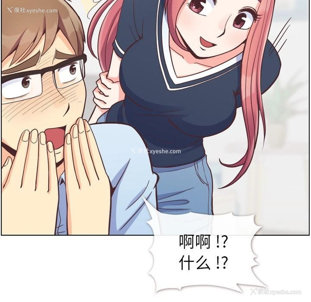 12P - 郑主任为何这样