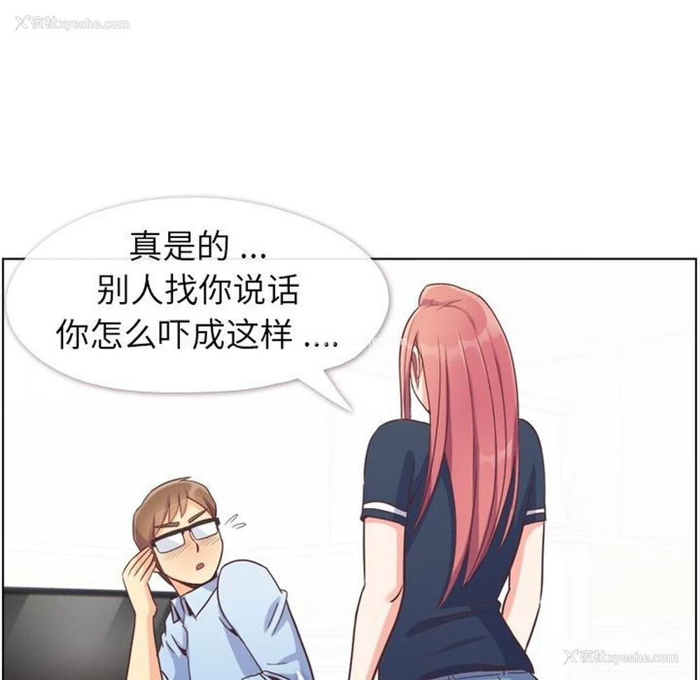 13P - 郑主任为何这样