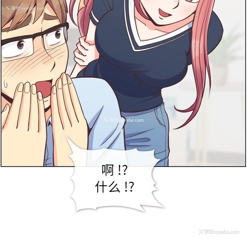 15P - 郑主任为何这样