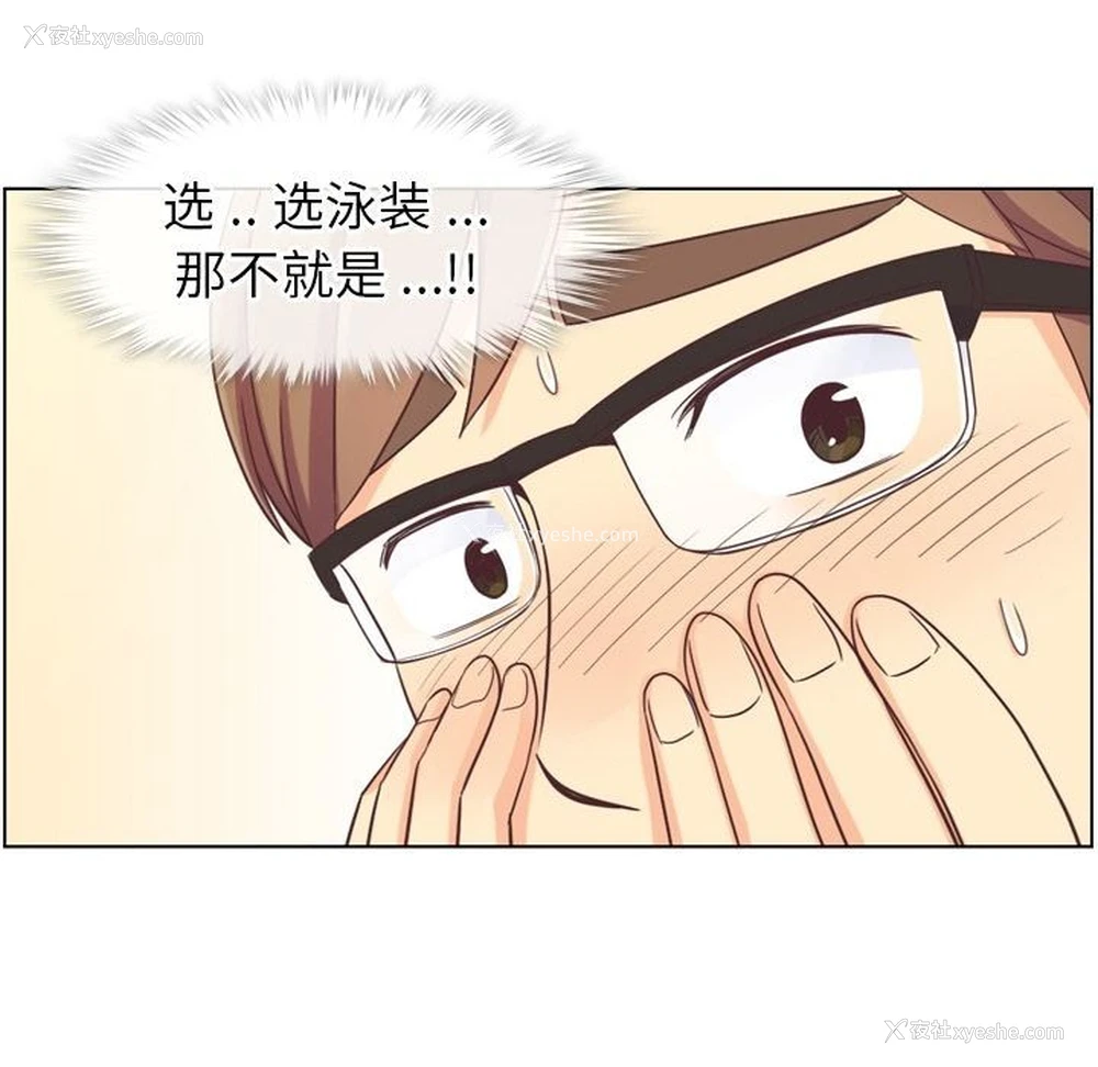 16P - 郑主任为何这样