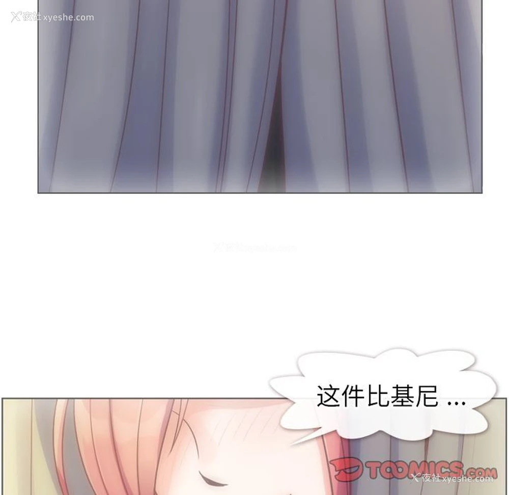 18P - 郑主任为何这样