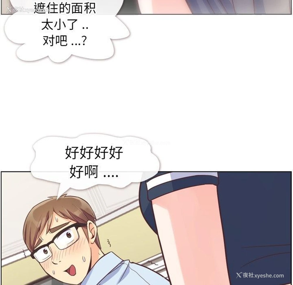 20P - 郑主任为何这样