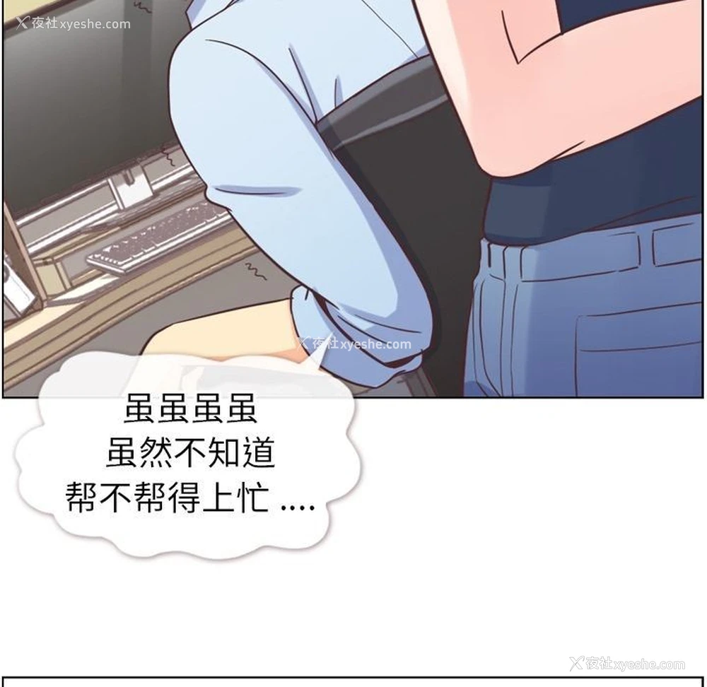 21P - 郑主任为何这样