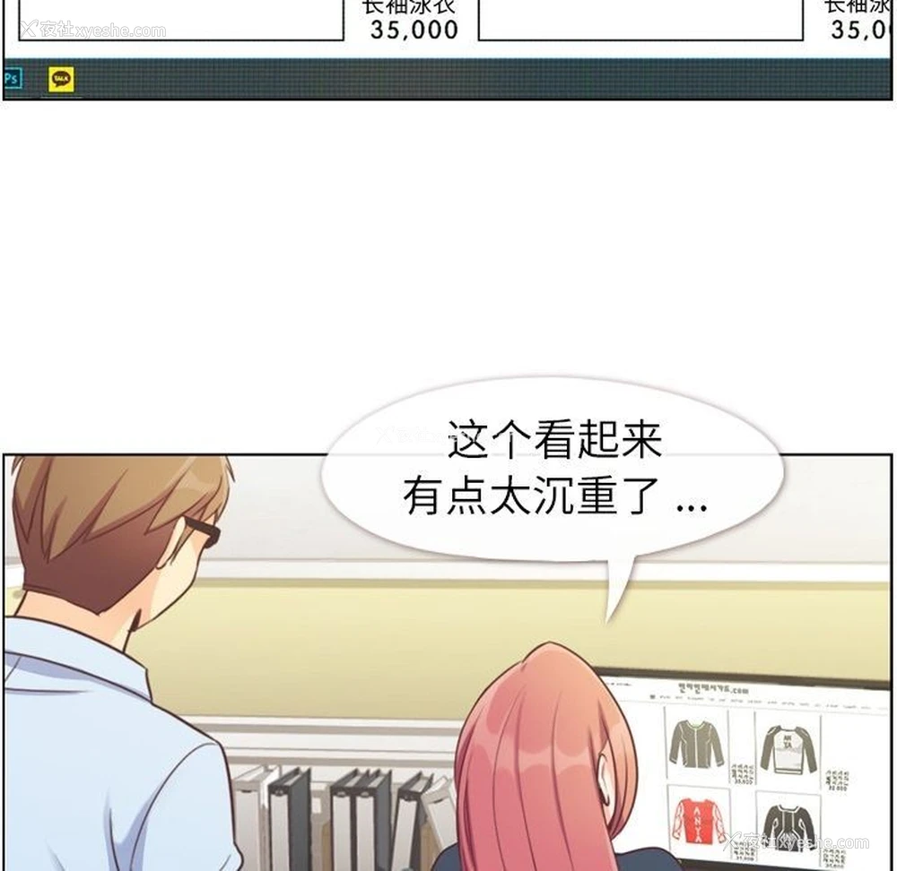 23P - 郑主任为何这样
