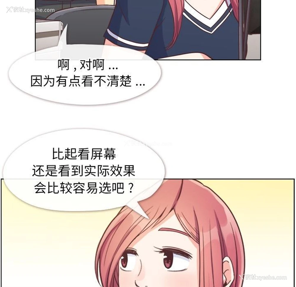 27P - 郑主任为何这样
