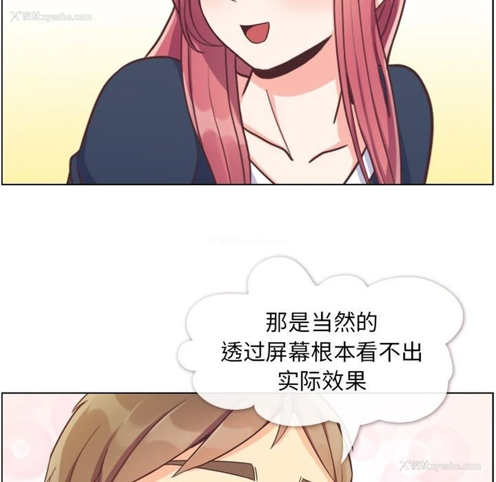 28P - 郑主任为何这样