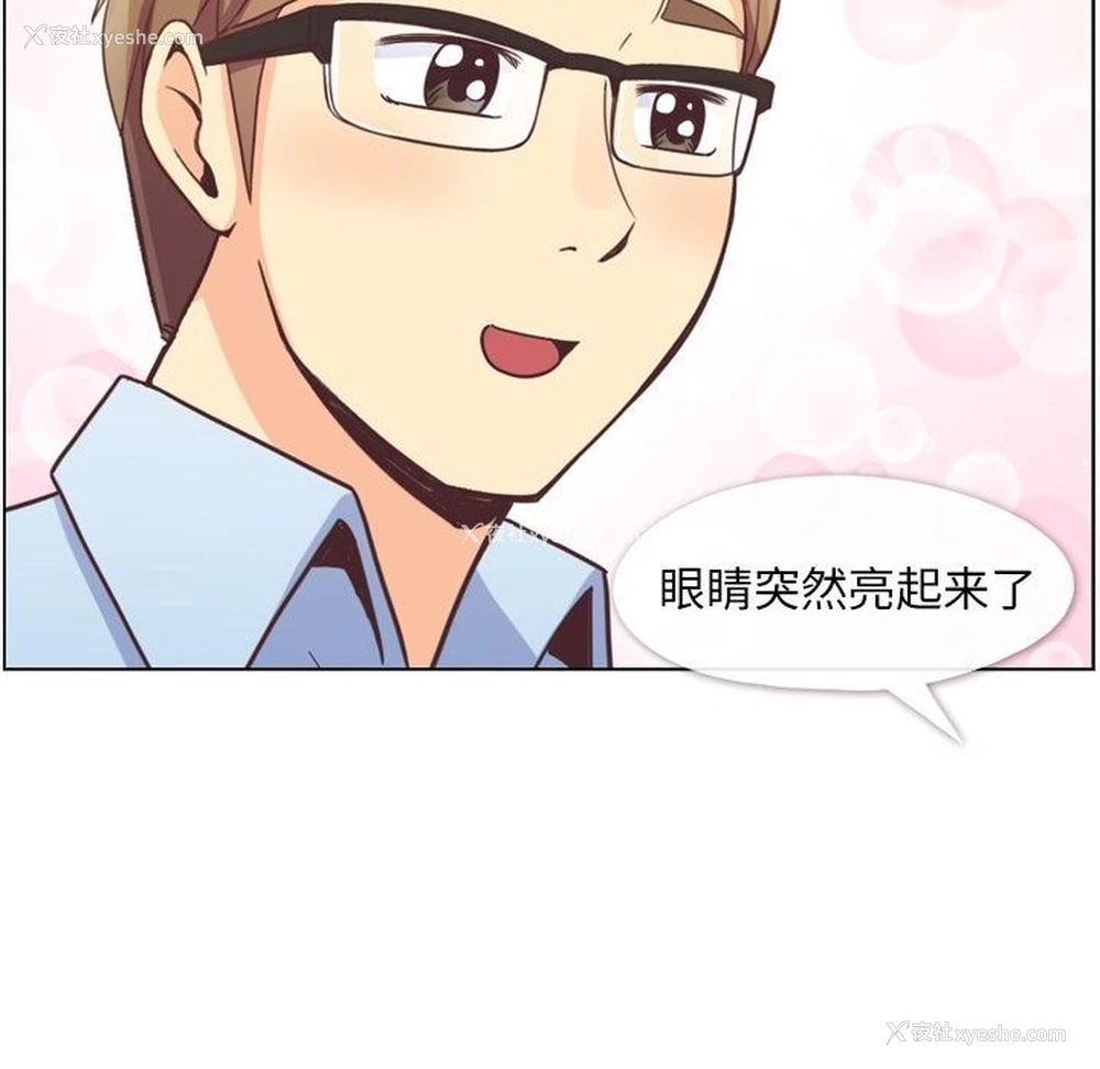 29P - 郑主任为何这样