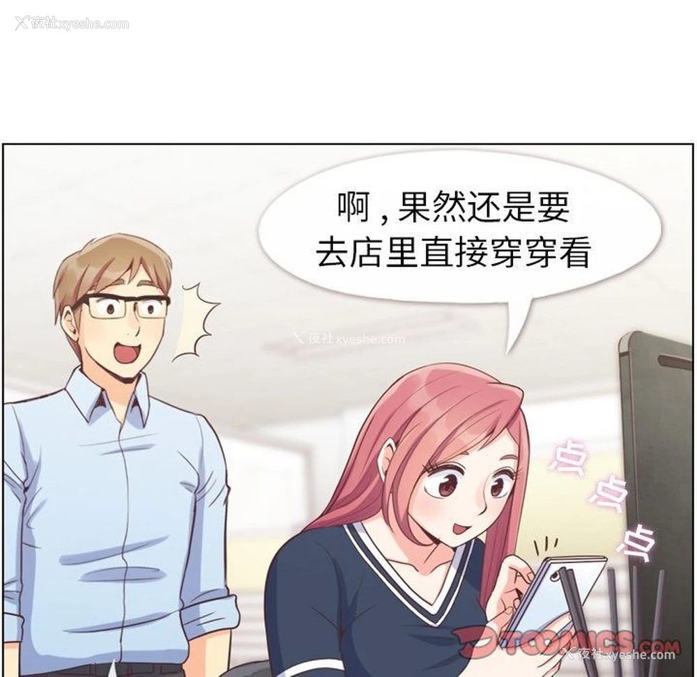 34P - 郑主任为何这样