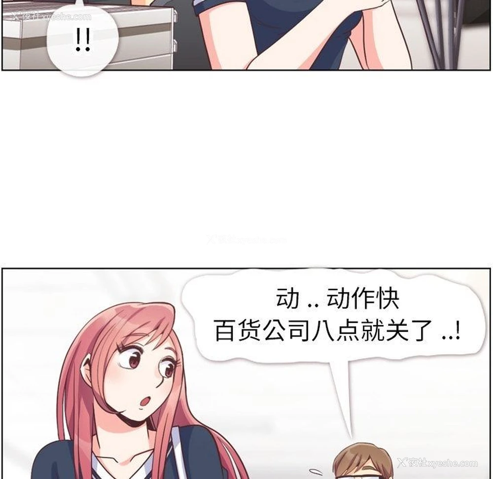 35P - 郑主任为何这样