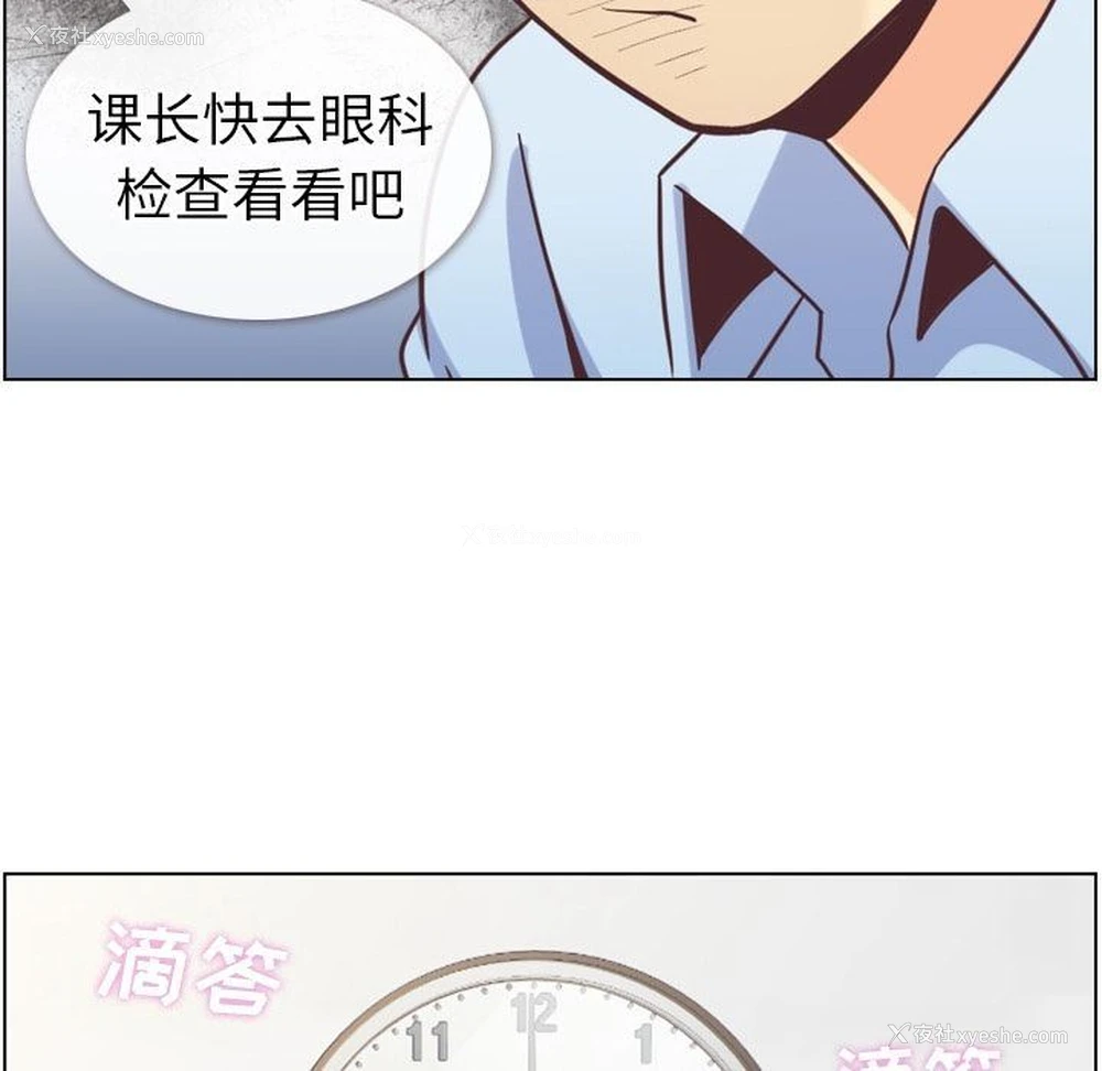 39P - 郑主任为何这样