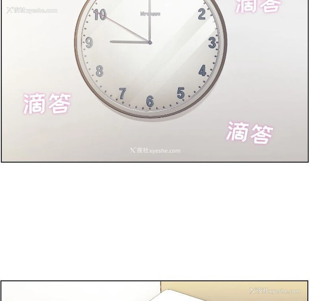 40P - 郑主任为何这样