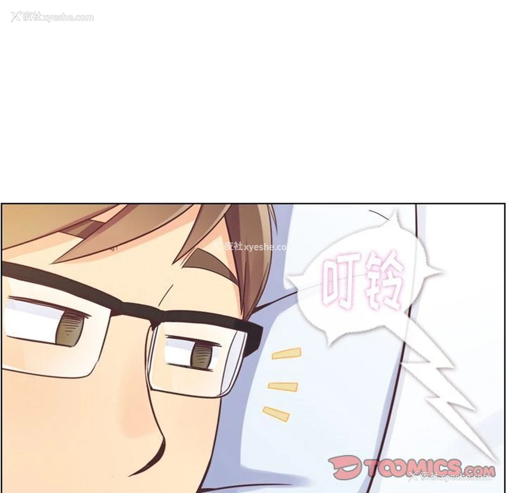 42P - 郑主任为何这样