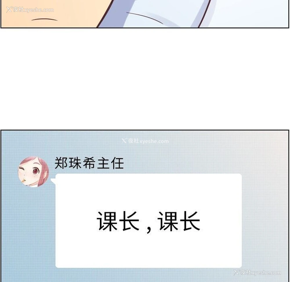 43P - 郑主任为何这样