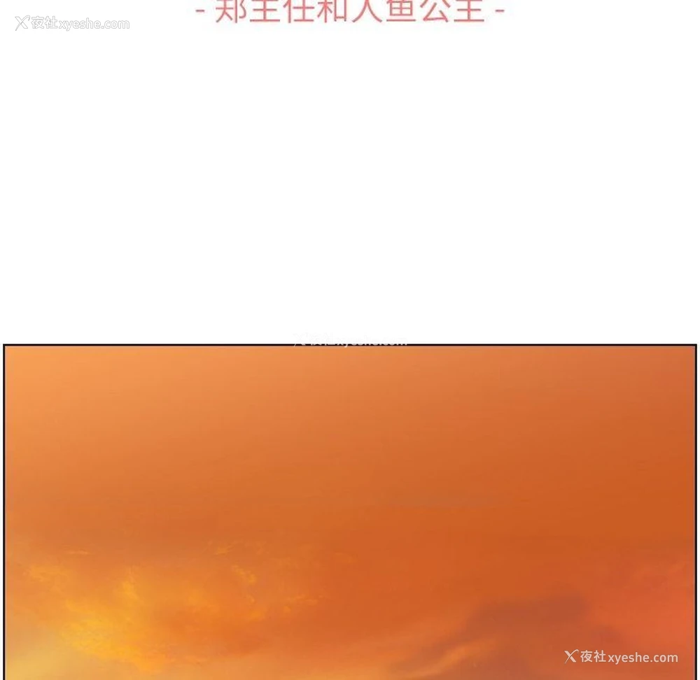 57P - 郑主任为何这样