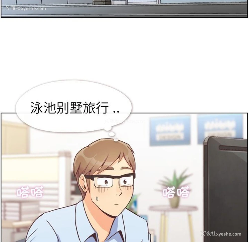 5P - 郑主任为何这样