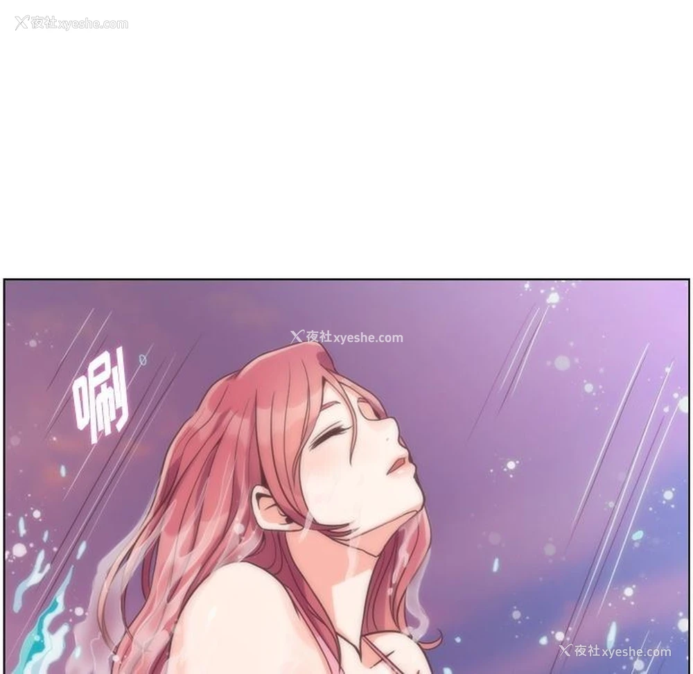 64P - 郑主任为何这样