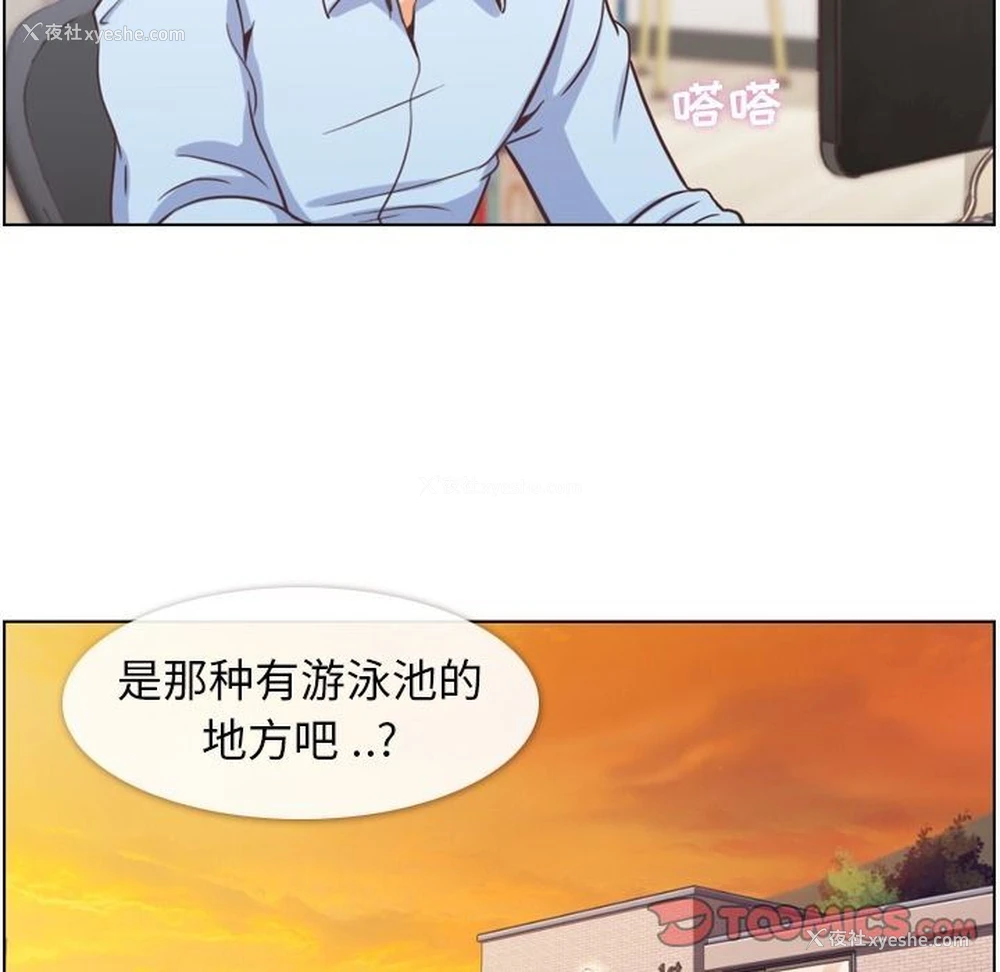 6P - 郑主任为何这样