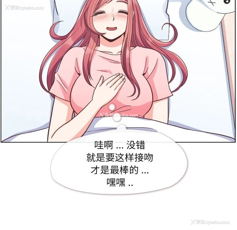 77P - 郑主任为何这样