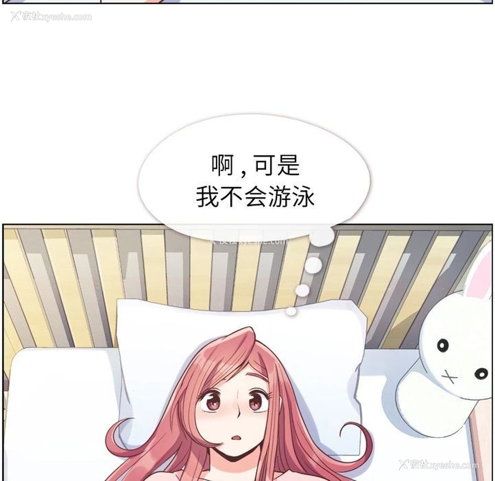 79P - 郑主任为何这样