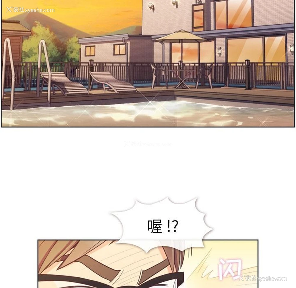 7P - 郑主任为何这样