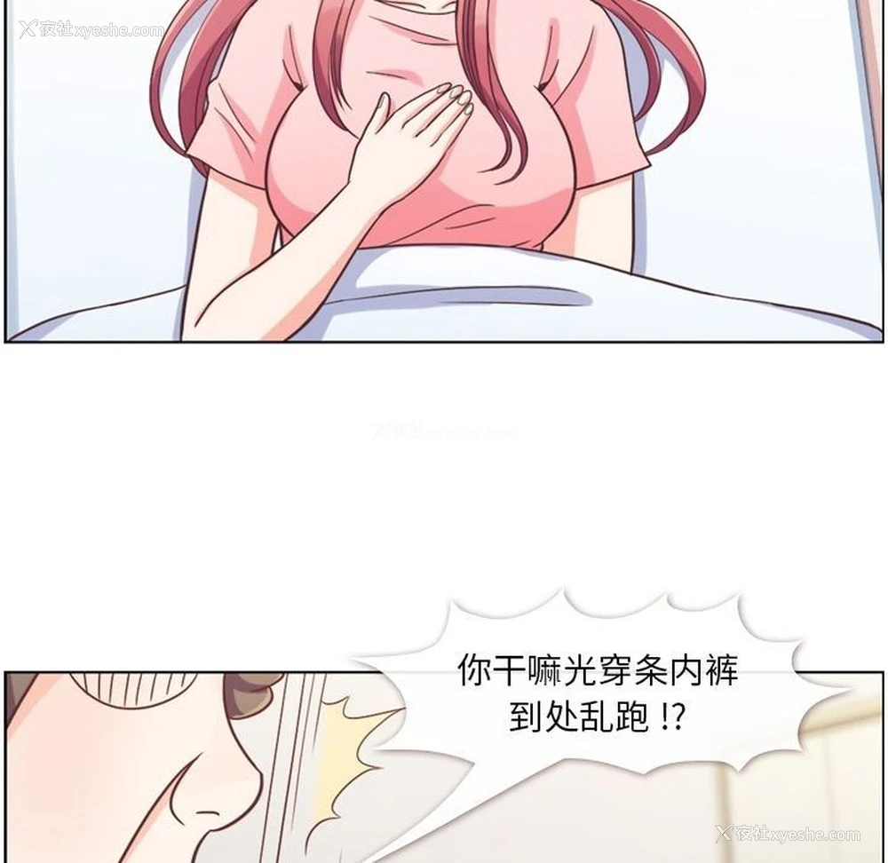 80P - 郑主任为何这样