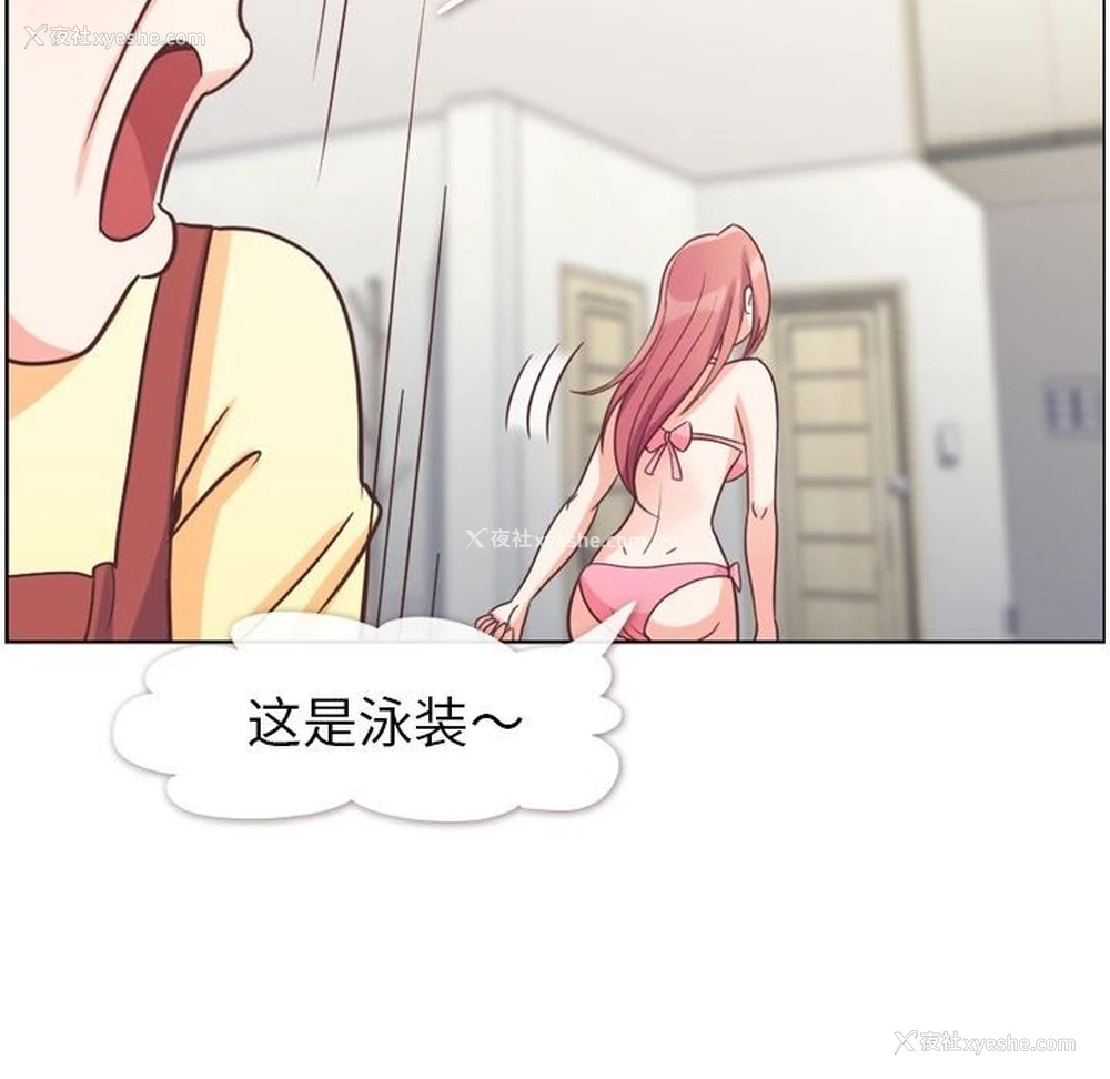 81P - 郑主任为何这样